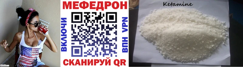 Какие есть наркотики Азов MEGA вход  МЕТАМФЕТАМИН  Альфа ПВП  Кетамин  COCAIN  Каннабис  Мефедрон  Гашиш 