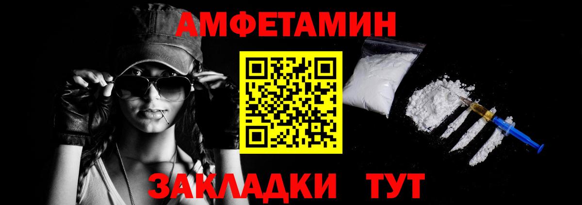 Марихуана  Вход с VPN  Азов  ЭКСТАЗИ  КЕТАМИН  МЕФ   КОКАИН  Alpha-PVP СК  
