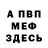 КЕТАМИН VHQ Gagik Aghasarian