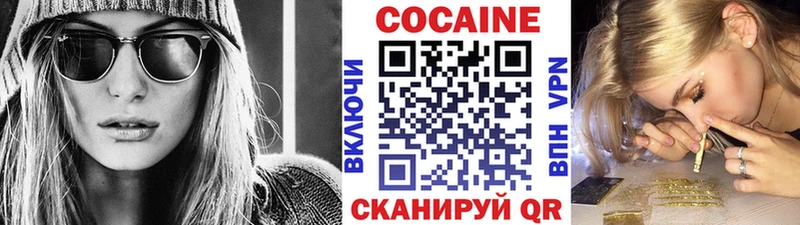 Cocaine Колумбийский  наркошоп  omg tor  Азов 