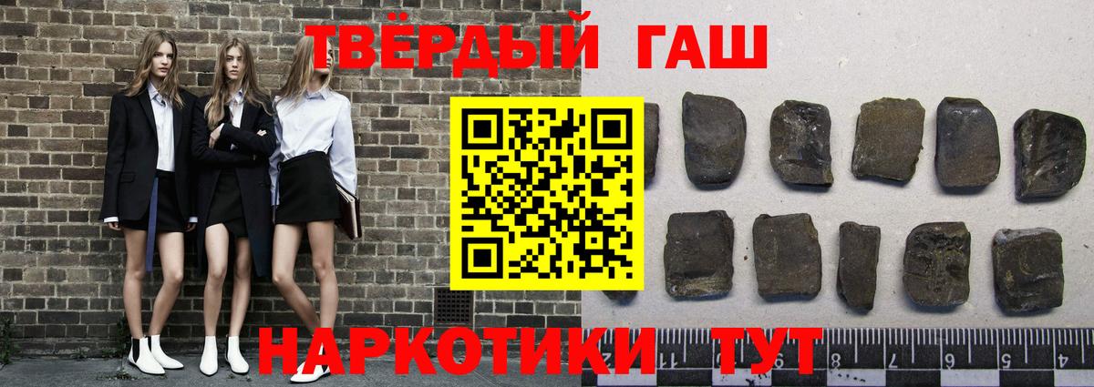 Гашиш ice o lator  ГАШИШ хэш  Азов  Вход с VPN 