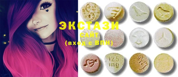 MDMA Абаза