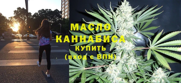 MDMA Абаза