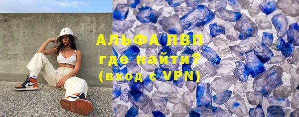 MDMA Абаза