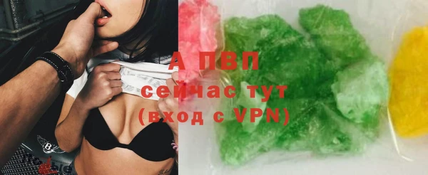 дистиллят марихуана Сосновый Бор