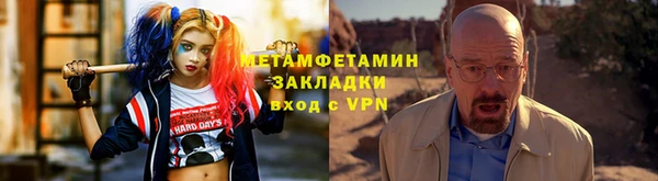 MDMA Абаза
