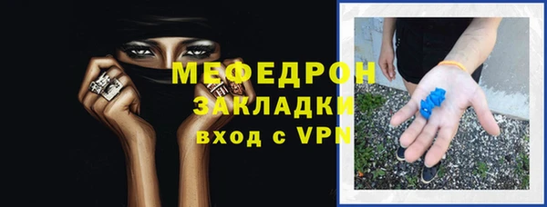 трава Сосновоборск