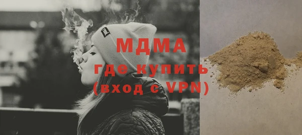 гашишное масло Абинск