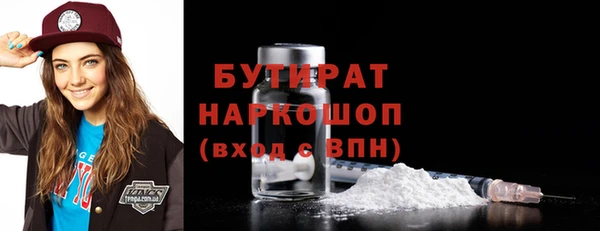 MDMA Абаза