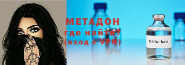 гашишное масло Абинск