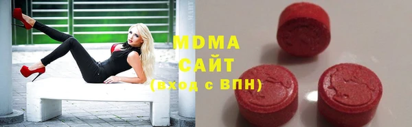 MDMA Абаза