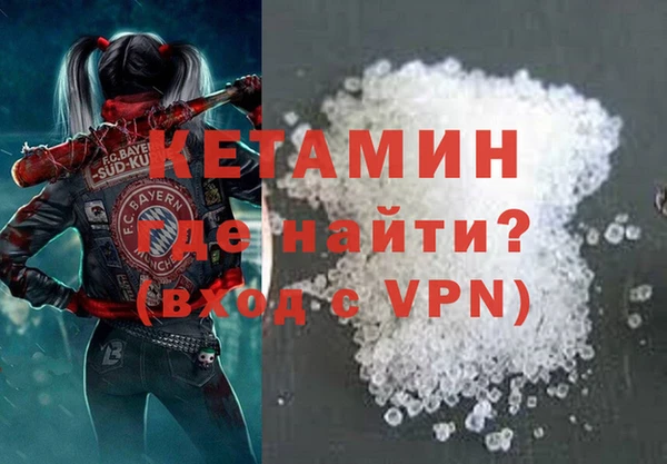 гашишное масло Абинск