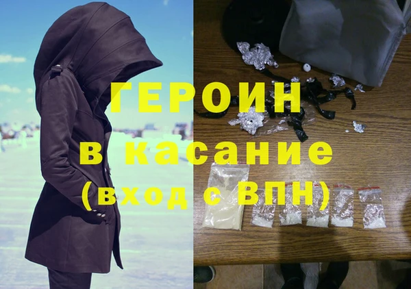MDMA Абаза