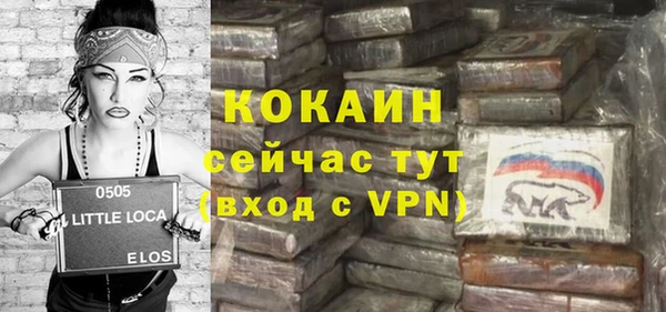 гашишное масло Абинск