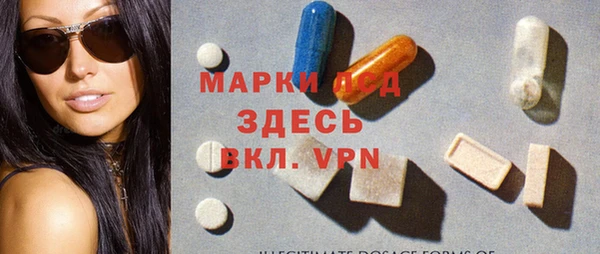марки nbome Сосновка
