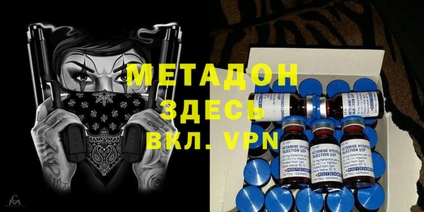 гашишное масло Абинск