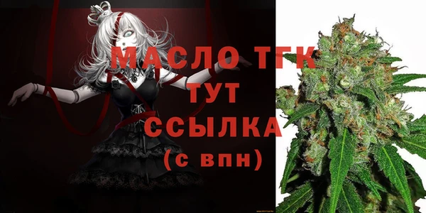 гашишное масло Абинск