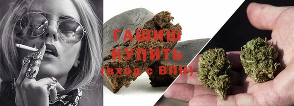 трава Сосновоборск