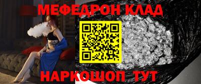 мет Рязань