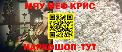 СК Рузаевка