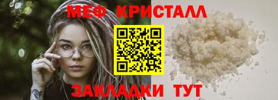 мет Рязань