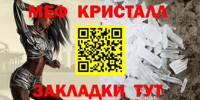 мет Рязань
