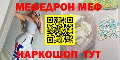 СК Рузаевка
