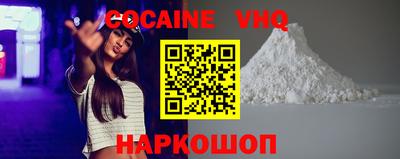 шишки Рыбинск
