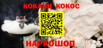 шишки Рыбинск
