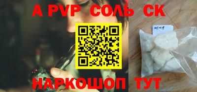 шишки Рыбинск