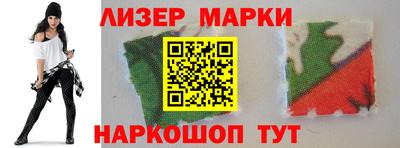 шишки Рыбинск