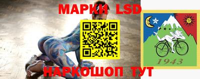 шишки Рыбинск