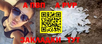 СК Рузаевка