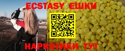 шишки Рыбинск