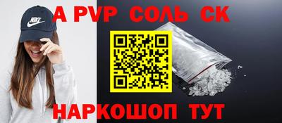 шишки Рыбинск