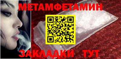 мет Рязань