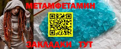 мет Рязань