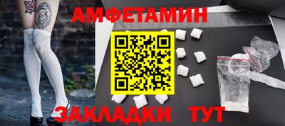 СК Рузаевка