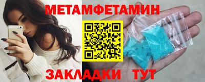 мет Рязань