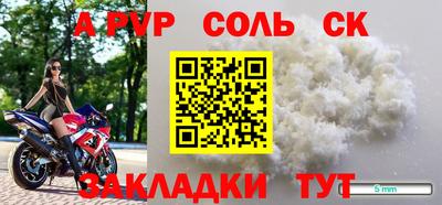 мет Рязань