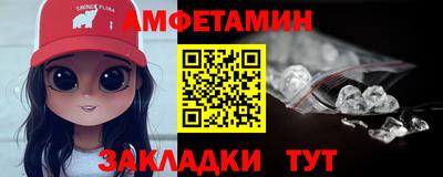шишки Рыбинск