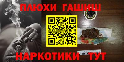 шишки Рыбинск