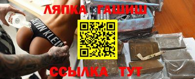 СК Рузаевка
