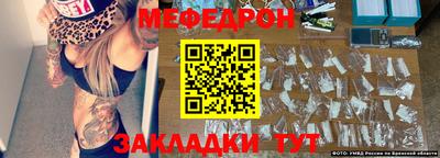 шишки Рыбинск