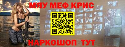 мет Рязань