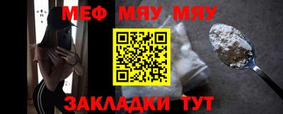 СК Рузаевка
