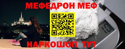 шишки Рыбинск