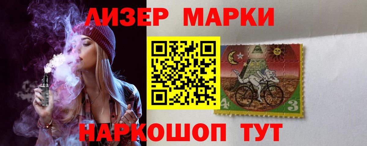 ЛСД экстази кислота  Вход с VPN  Азов 