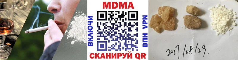 MDMA crystal  Азов 
