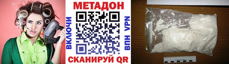 Метадон кристалл  hydra онион  Азов 